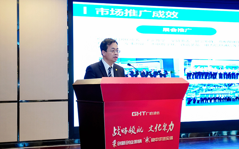 1768980376108014.jpg 王勇作报告.jpg