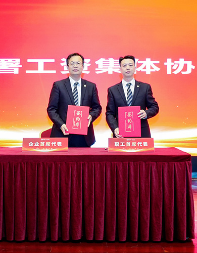 1768980718418656.jpg 签订协议.jpg