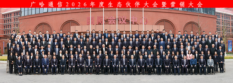 1768984910989171.jpg 大合影.jpg