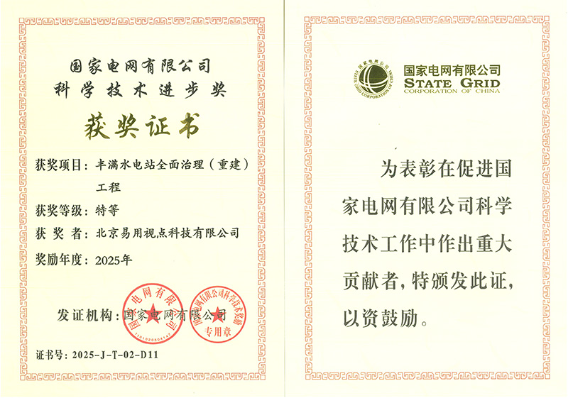 1769672318647585.jpg 图片2.jpg