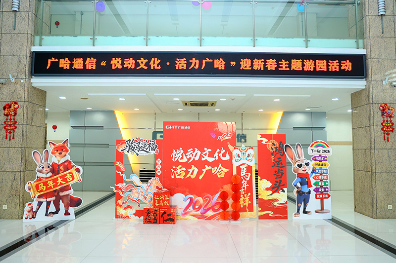 1772162657512852.jpg 活动现场.jpg