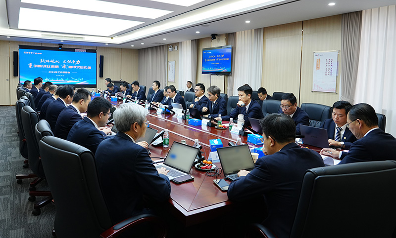 1772417265217095.jpg 会议现场.jpg