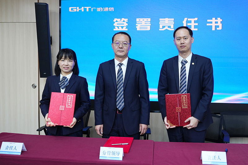 1772417290122008.jpg 签署(1).jpg