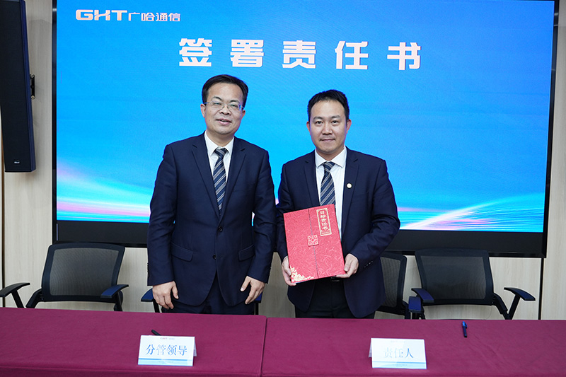 1772417300864336.jpg 签署(2).jpg