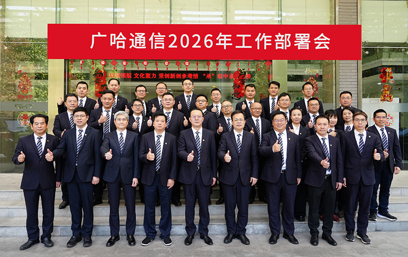 1772417336227767.jpg 与会人员合影.jpg