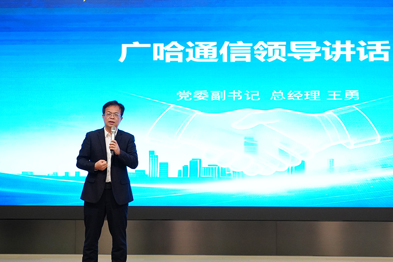 1773281769113509.jpg 王总讲话.jpg