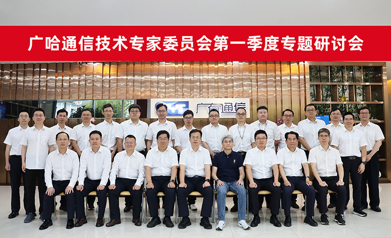 与会人员合影1.jpg