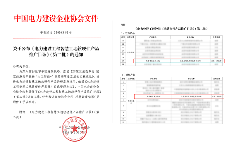 公布目录.png