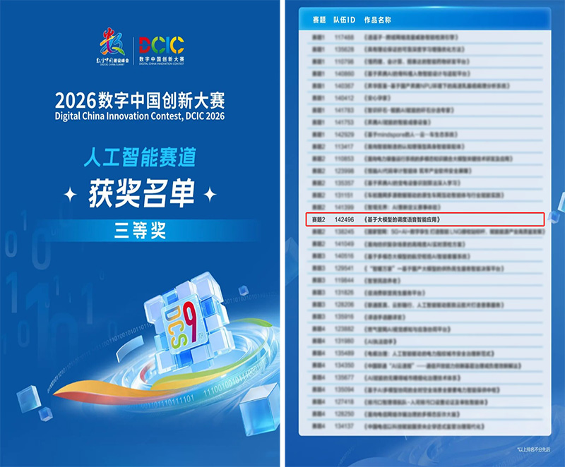 W020260430835251286968-恢复的.jpg