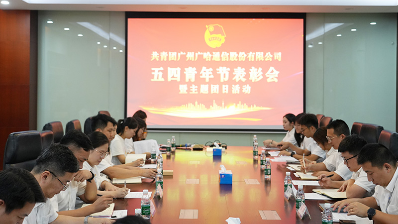 会议现场.jpg