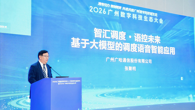 张总作主题演讲.jpg