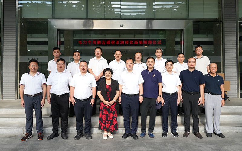 与会人员合影.jpg